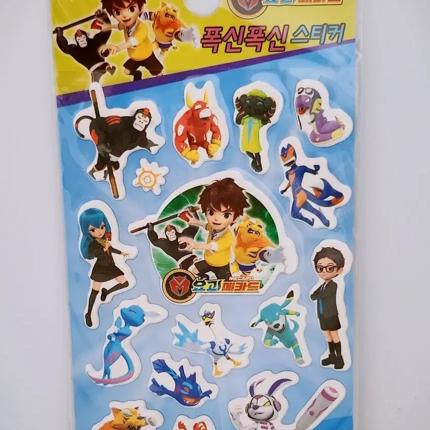 [BUNJANG] Yo-kai Watch Yo-kai Medals Fluffy Stickers / [고전문구] 요괴메카드 폭신 스티커