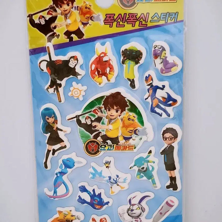 [BUNJANG] Yo-kai Watch Yo-kai Medals Fluffy Stickers / [고전문구] 요괴메카드 폭신 스티커