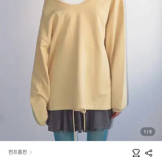 [BUNJANG] Funfromfun Deep V-neck T-shirt Mustard / 펀프롬펀 딥브이넥 티 머스타드