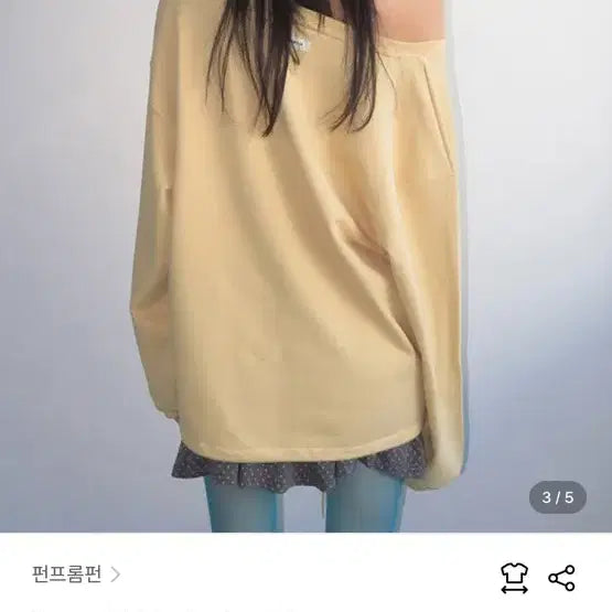 [BUNJANG] Funfromfun Deep V-neck T-shirt Mustard / 펀프롬펀 딥브이넥 티 머스타드