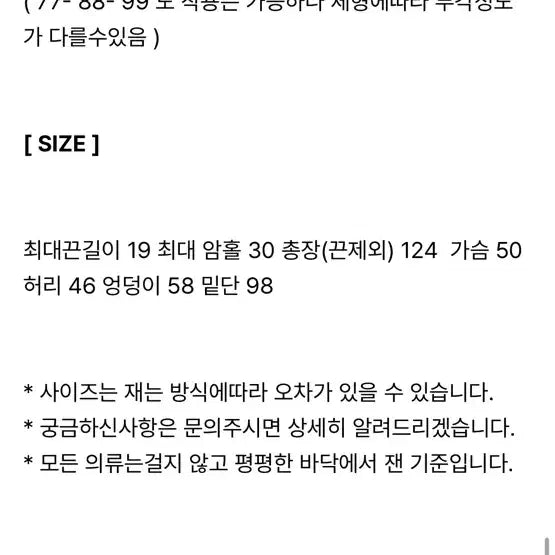 [BUNJANG] Flatper Satin Bustier Long Dress White / 플랫퍼 새틴 뷔스티에 롱원피스 화이트 (새상품)