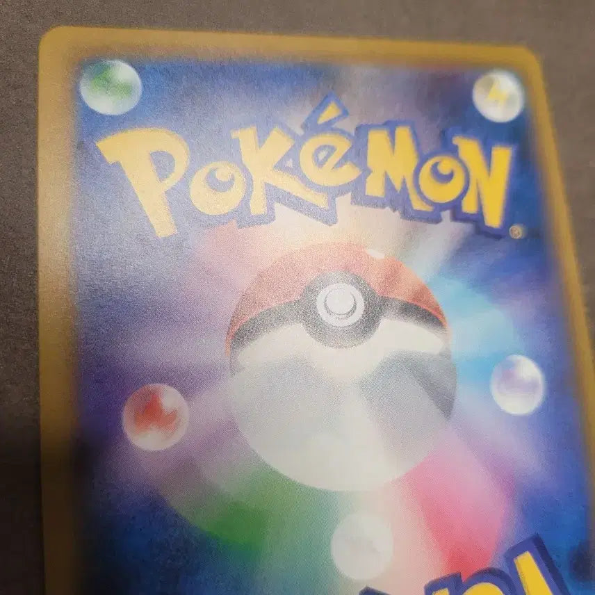 [BUNJANG] Pokemon Card Japanese Homika&