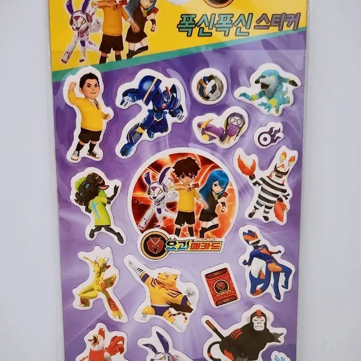 [BUNJANG] Yoka Mecard Fluffy Stickers / [고전문구] 요괴메카드 폭신 스티커