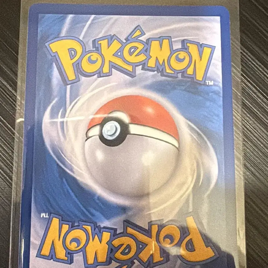 [BUNJANG] Pokemon Card Gethenboong AR / 포켓몬카드 겟핸보숭 ar