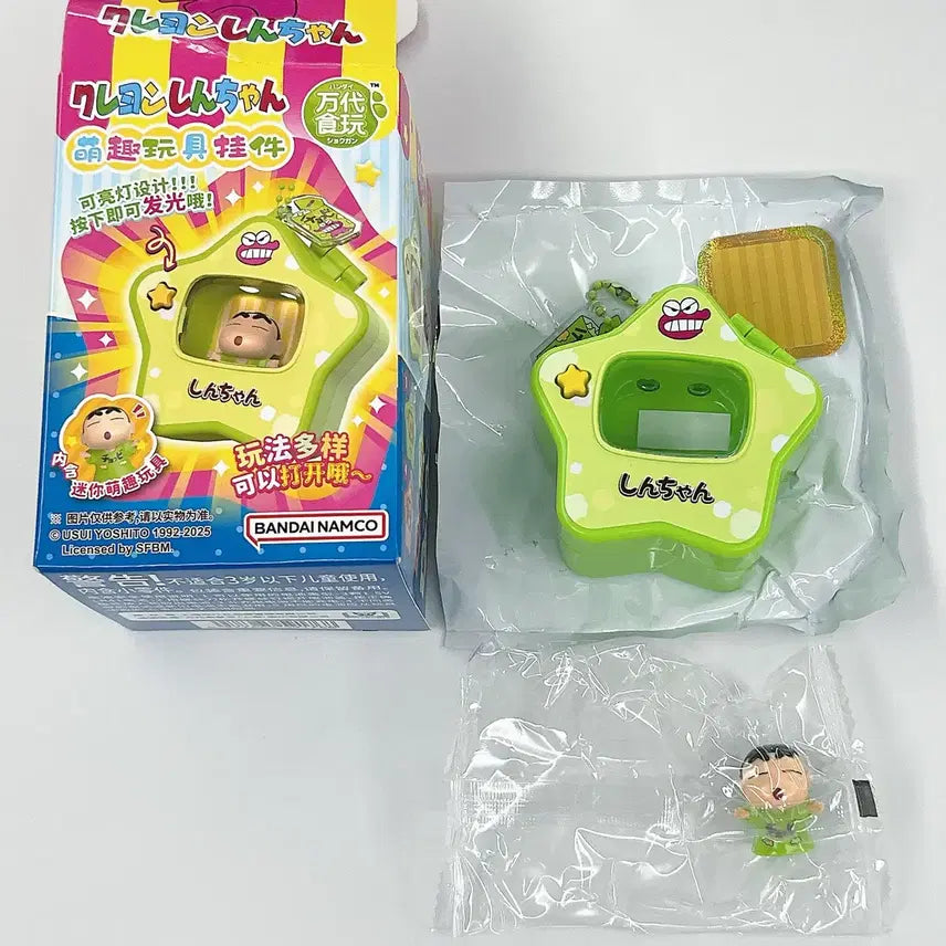 [BUNJANG] Crayon Shin-chan Light-Up Figure Keyring / 짱구 라이트 피규어 키링