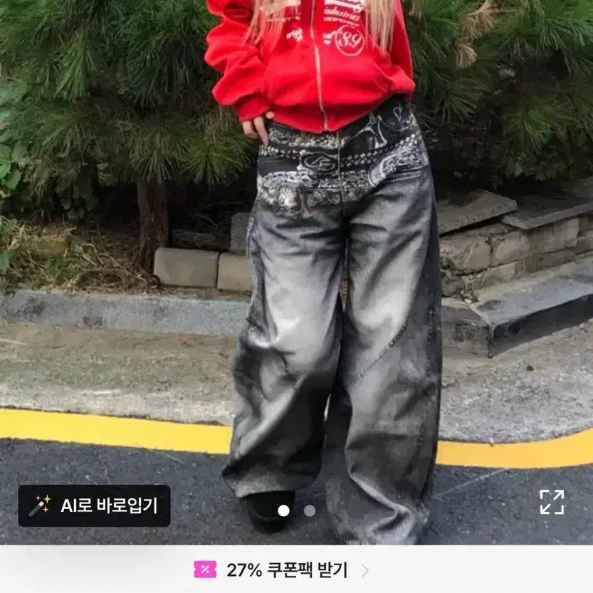 [BUNJANG] Hip Hop Pants / 에이블리 힙합 바지