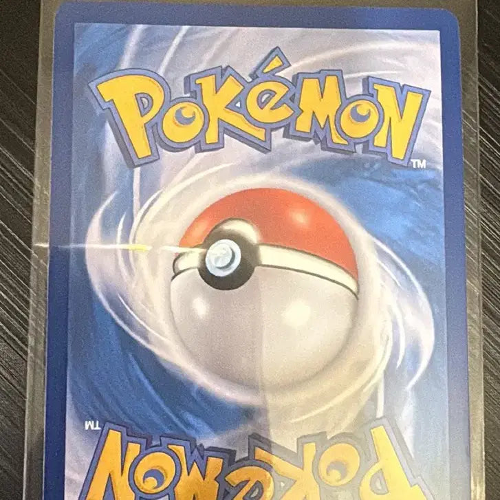 [BUNJANG] Pokemon Card LofaPa AR / 포켓몬카드 로파파 ar