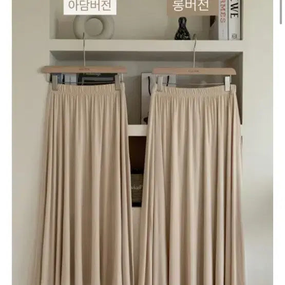 [BUNJANG] Flatper All Skirt Back Melange Long Skirt / 플랫퍼 모두의스커트 백메란지 (새상품)