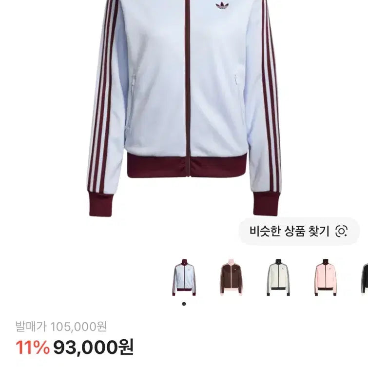 [BUNJANG] Adidas Classic Track Top Crystal Sky Maroon Jersey / 아디다스 클래식 트랙탑 크리스탈 스카이 마룬 져지