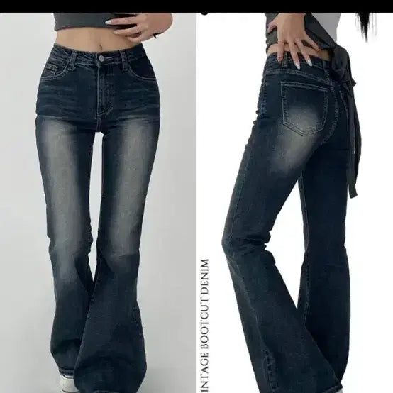 [BUNJANG] Ablly Bootcut Jeans / 에이블리 부츠컷 청바지