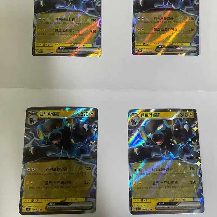 [BUNJANG] Raging Surf Pokémon Cards Bundle Set / 렌트라ex 일괄