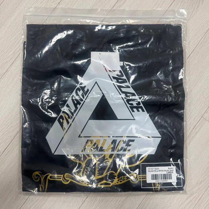 [BUNJANG] Palace x Arturh Chalice T-Shirt (Large) / 팔라스 아르투아 첼리스 티셔츠 L