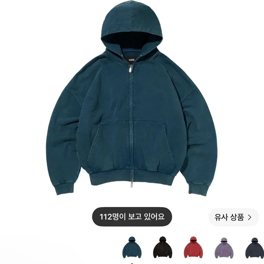 [BUNJANG] Suede Cropped Washed Hooded Zip-Up Deep Green / 스웨이드 크롭 워시드 후드 집업 딥 그린
