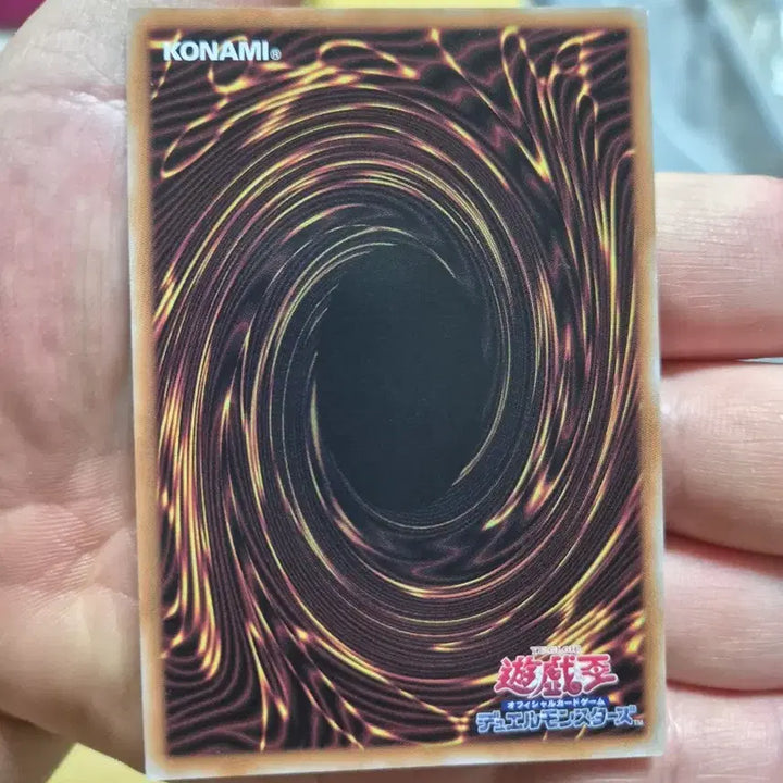 [BUNJANG] Yu-Gi-Oh! Tri-Horn Dragon Japanese Quarter Century Secret Rare Card / 유희왕 트라이혼 드래곤 일판 쿼싴
