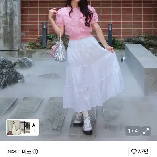 [SOLD OUT] 미쏘 캉캉 롱 스커트 화이트
