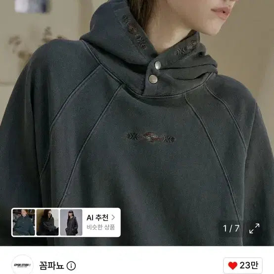 [BUNJANG] Compagno Indie Embroidery Pigment Hooded Sweatshirt Smoke Black / 꼼파뇨 인디 자수 피그먼트 후드티 스모크블랙