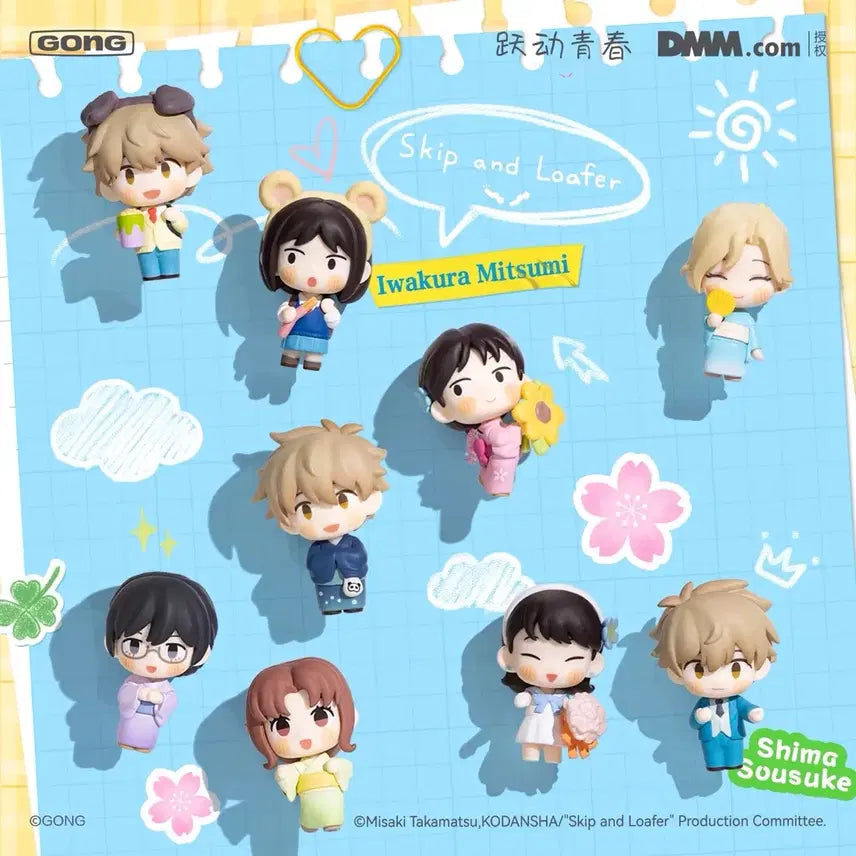 [BUNJANG] Skip and Loafer Mini Figure Series 2 Full Box / 스킵과로퍼 미니피규어 2탄 신상 풀박스 미츠미 시마