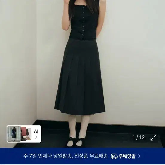 [BUNJANG] Musinsa Standard Women&