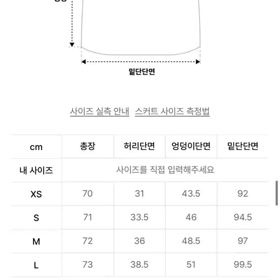 [BUNJANG] Musinsa Standard Women&