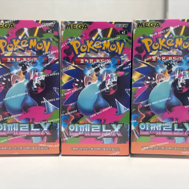 [BUNJANG] Pokemon Card Game Inferno× Expansion Pack (Sealed) / 포켓몬 카드 인페르노x 확장팩 미개봉