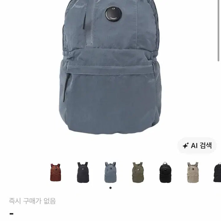 [BUNJANG] C.P. Company Nylon B Lens Backpack Blue / C.P. 컴퍼니 나일론 B 렌즈 백팩 블루