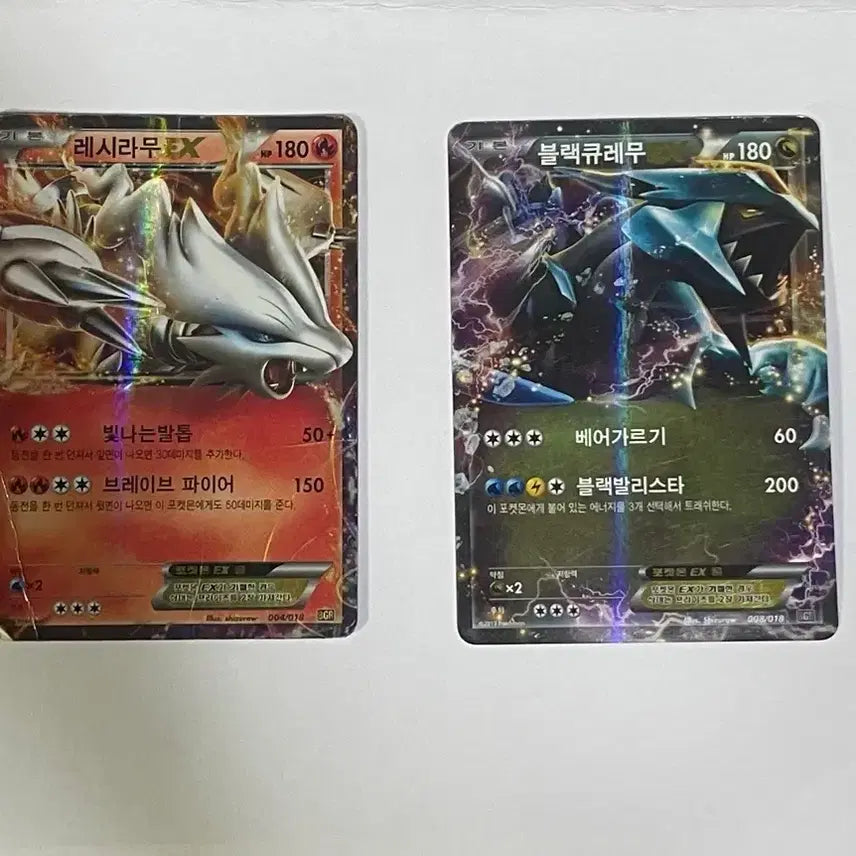 [BUNJANG] Reshiram EX, Black Kyurem EX Pokémon Cards / 레시라무EX, 블랙큐레무EX