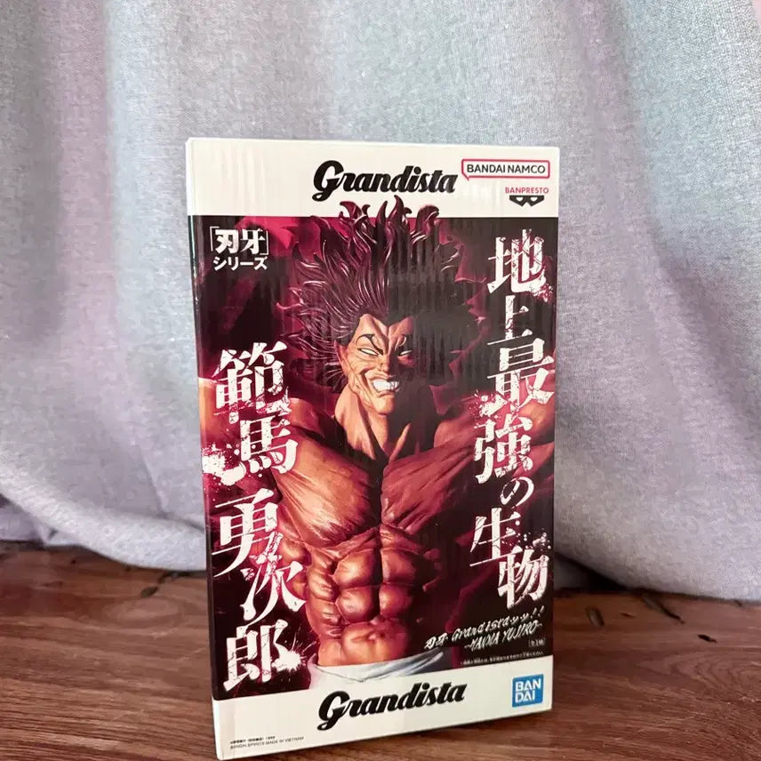 [BUNJANG] Bandai Grandista Hanma Yujiro Figure (Sealed) / 새상품,미개봉 : 반다이 그란디스타 한마유지로 피규어