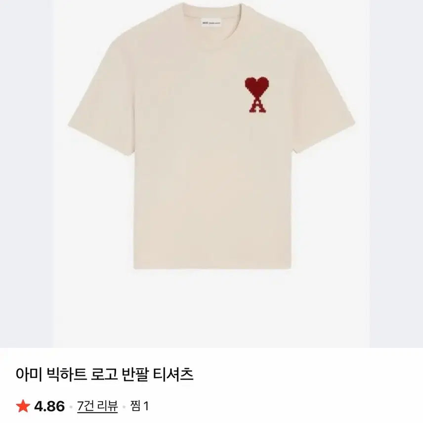 [BUNJANG] AMI Big Logo T-Shirt (Black, Beige, Ivory) / AMI 빅로고 반팔티 블랙/베이지/아이보리 오버핏 L