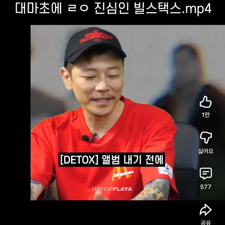 [BUNJANG] Bill Stacks Thursday 420 McDonald&