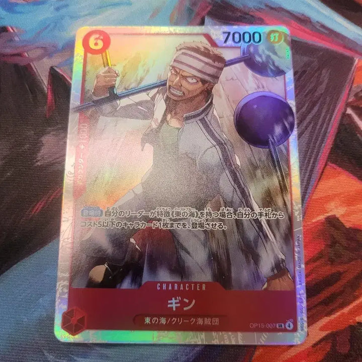 [BUNJANG] One Piece Card Game OP15-007 / 원피스 카드 일판 OP15-007