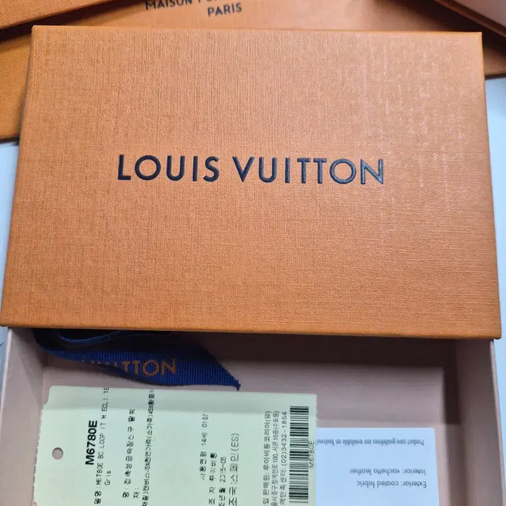 [BUNJANG] Louis Vuitton Box Shopping Bag Set / 루이비통 박스 쇼핑백 구성품
