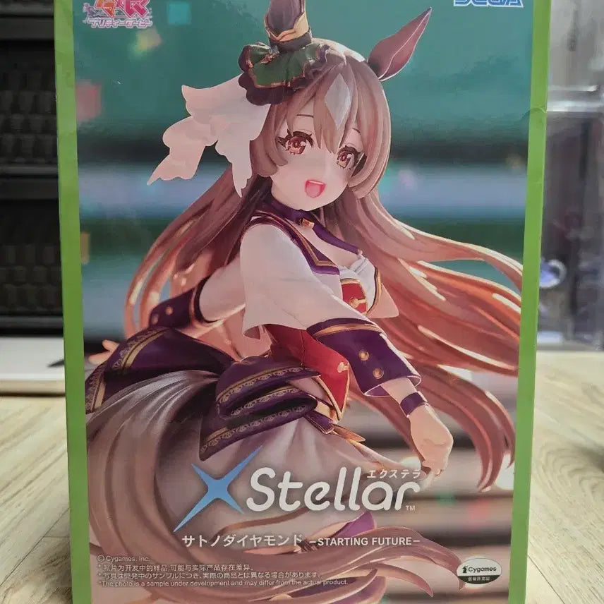 [BUNJANG] Sega Umamusume Pretty Derby Satono Diamond XStellar Figure / [세가][우마무스메 프리티 더비] XStellar 사토노 다이아몬드