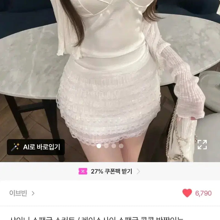 [BUNJANG] Evebeen Sequin Tiered Mini Skirt / 에이블리 이브빈 스팽글 캉캉 미니스커트