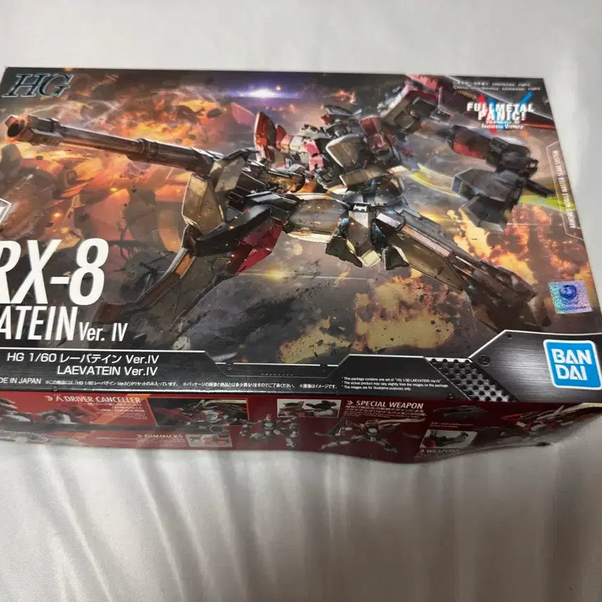 [BUNJANG] Bandai HG Full Metal Panic! ARX-8 Revatein Ver.IV Plastic Model Kit / 반다이 HG 풀메탈패닉 레바테인 Ver.IV 프라모델