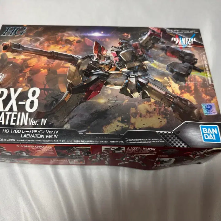 [BUNJANG] Bandai HG Full Metal Panic! ARX-8 Revatein Ver.IV Plastic Model Kit / 반다이 HG 풀메탈패닉 레바테인 Ver.IV 프라모델