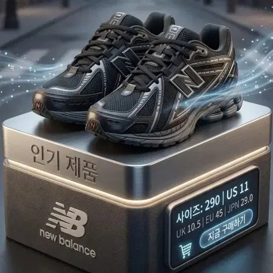 [BUNJANG] New Balance 1906R Black Sneakers / 뉴발란스 1906R 블랙 스니커즈 새상품 무료배송