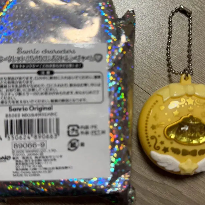 [BUNJANG] Pompompurin Don Quijote Collaboration Accessory Mirror Case with Keychain / 폼폼푸린 돈키호테 악세사리 거울 보관함