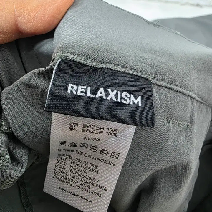 [BUNJANG] RELAXISM 2021 Cooling Spandex Pants (Large) / 새상품 2021년 RELAXISM 냉감스판바지  라지