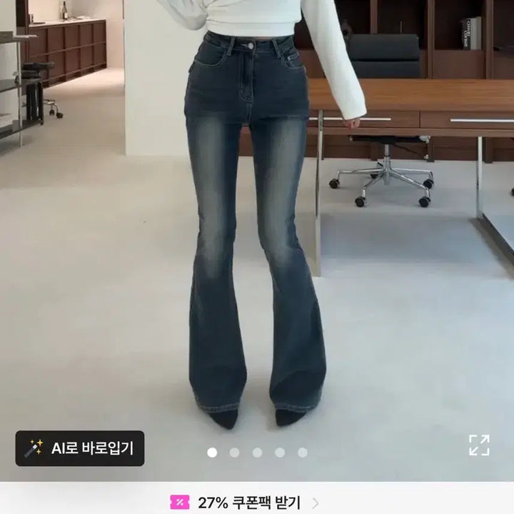 [BUNJANG] Ameeli "Na Show Joong" Bootcut Denim Pants (Black, Dark Blue) / 일택포,새상품) 블랙,진청 2개 일괄 에이블리 나쇼중 부츠컷 데님 팬츠
