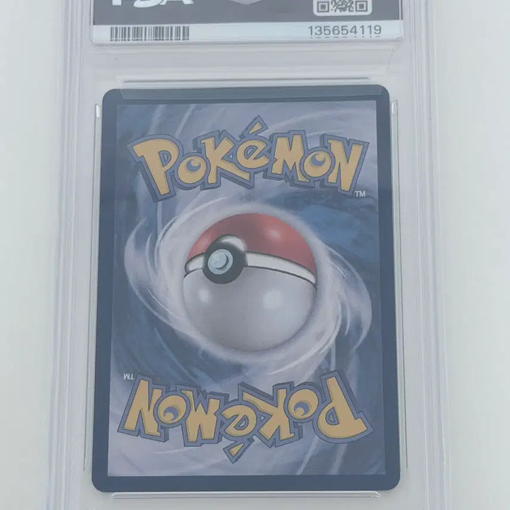 [BUNJANG] Ditto Jamsil Promo PSA 10 / 메타몽 잠실 프로모 psa10 팝니다