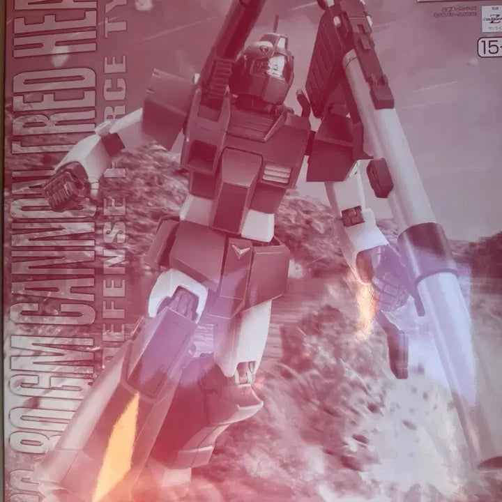 [BUNJANG] Bandai MG Jim Cannon Red Head / 반다이 MG 짐 캐논 [레드헤드]