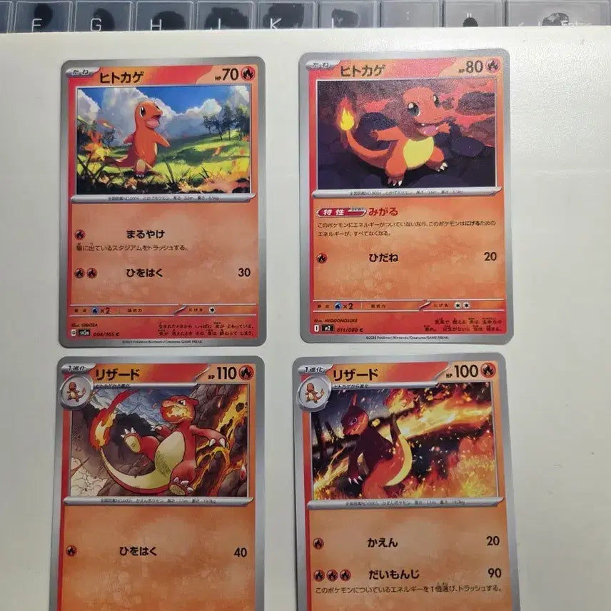 [BUNJANG] Pokemon Japanese Charmander &amp; Charmeleon 4-Card Set / [일본판] 포켓몬 카드 파이리 리자드 4종 세트