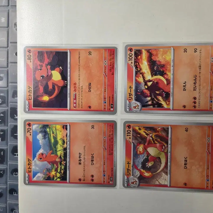 [BUNJANG] Pokemon Japanese Charmander &amp; Charmeleon 4-Card Set / [일본판] 포켓몬 카드 파이리 리자드 4종 세트