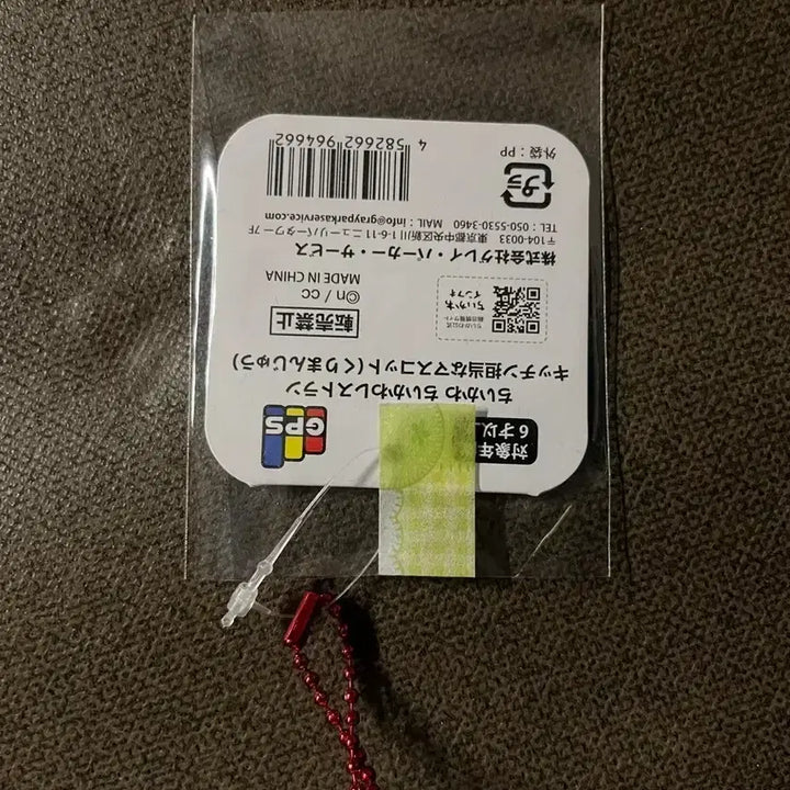 [BUNJANG] Cheekawa Restaurant Mascot Makko Kurimanjyu Chef Keyring / 쿠리만쥬 주방장 키링 치이카와 레스토랑 마스코트 마코