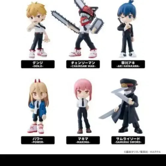 [BUNJANG] Chainsaw Man Palverse 6-Piece Set / 체인소맨 팔버스 6종 일괄 판매