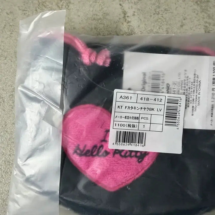 [BUNJANG] Sanrio x Blackpink Kitty "I Love Kitty" Zipper Pouch / 산리오 아이러브키티 블핑키티 조이개 파우치