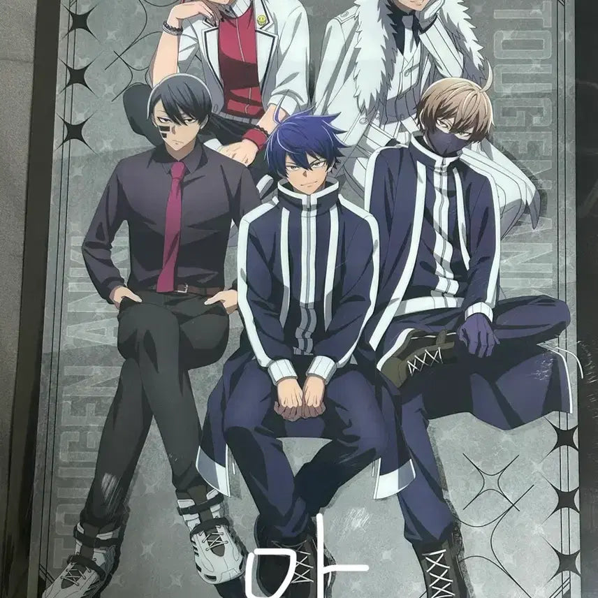 [BUNJANG] Tougen Anki Poster Bundle Set / 도원암귀 포스터 일괄