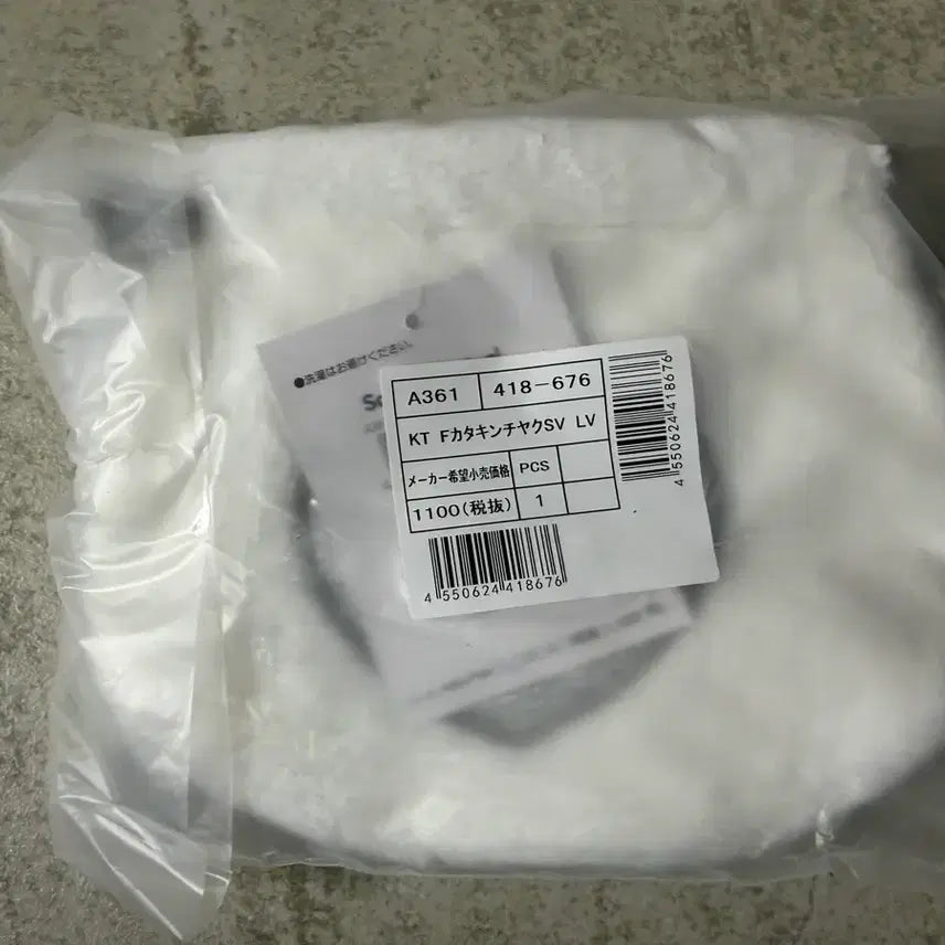 [BUNJANG] Sanrio I Love Kitty White Kitty Pouch / 산리오 아이러브키티 화이트 키티 조이개 파우치