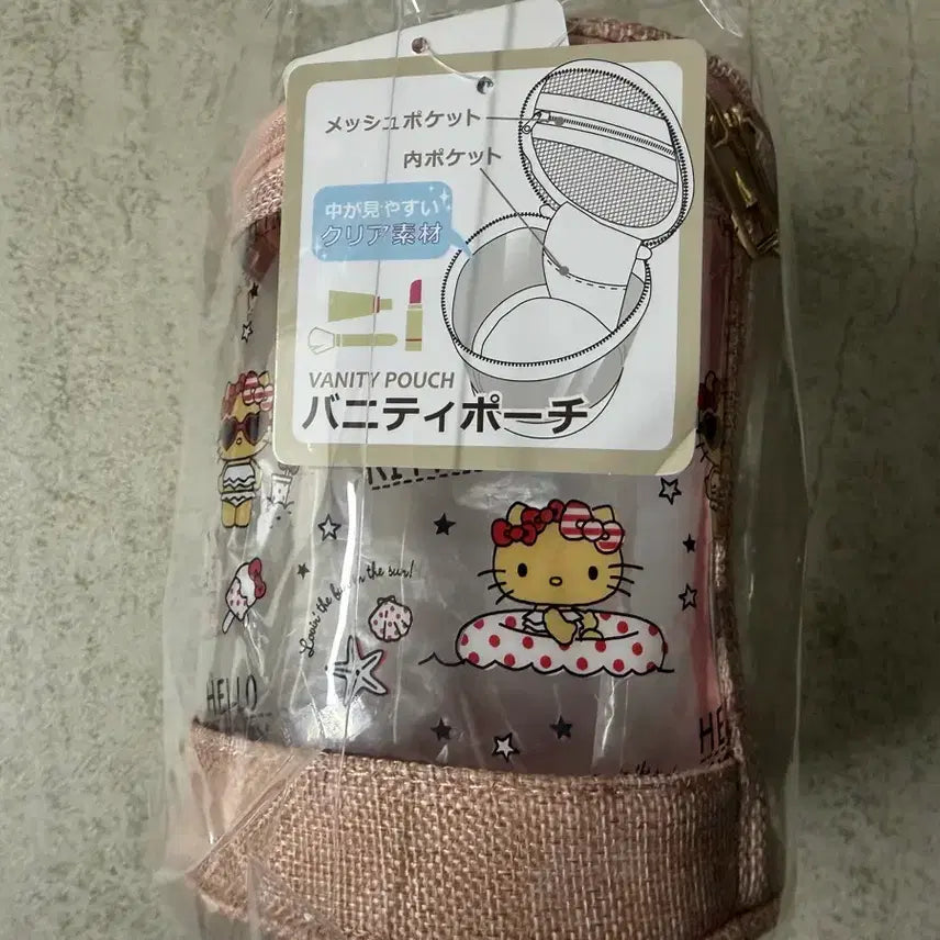 [BUNJANG] Sanrio Limited Edition Tanning Kitty Pink Cylinder Pouch / 산리오 한정판 태닝키티 핑크 원통 파우치
