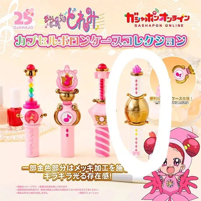 [BUNJANG] Magical DoReMi Lip Balm Case Gacha Capsule (Sealed) / 꼬마마법사 레미 립밤케이스 가챠 캡슐미개봉